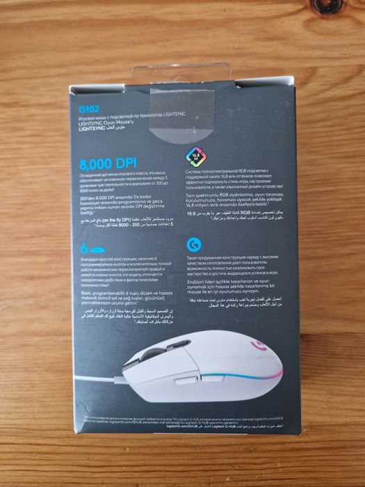 Myszka Logitech G102