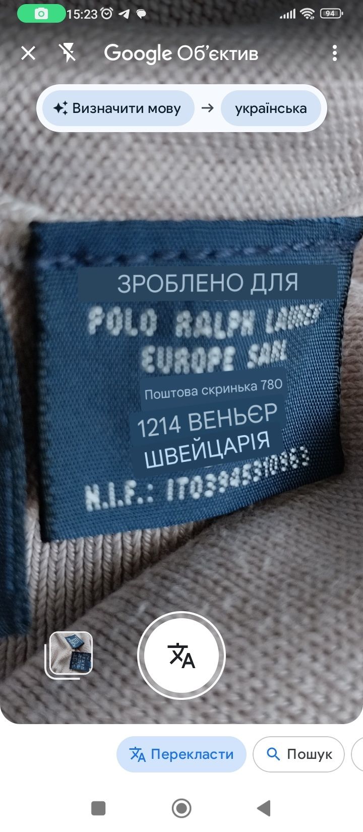 Светрик POLO RALF LAUREN ,europe sarl з коротким рукавом 100% шовк