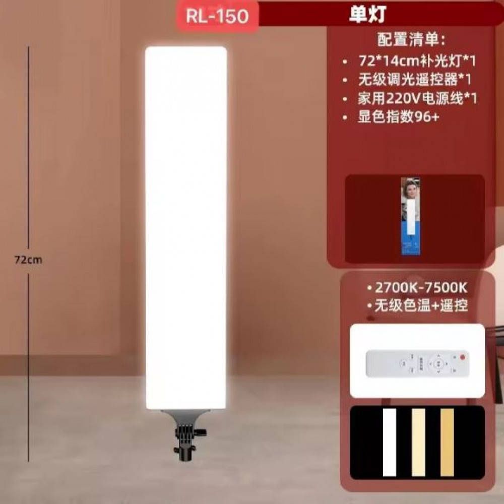 Лампа відеосвітло LED RL-150