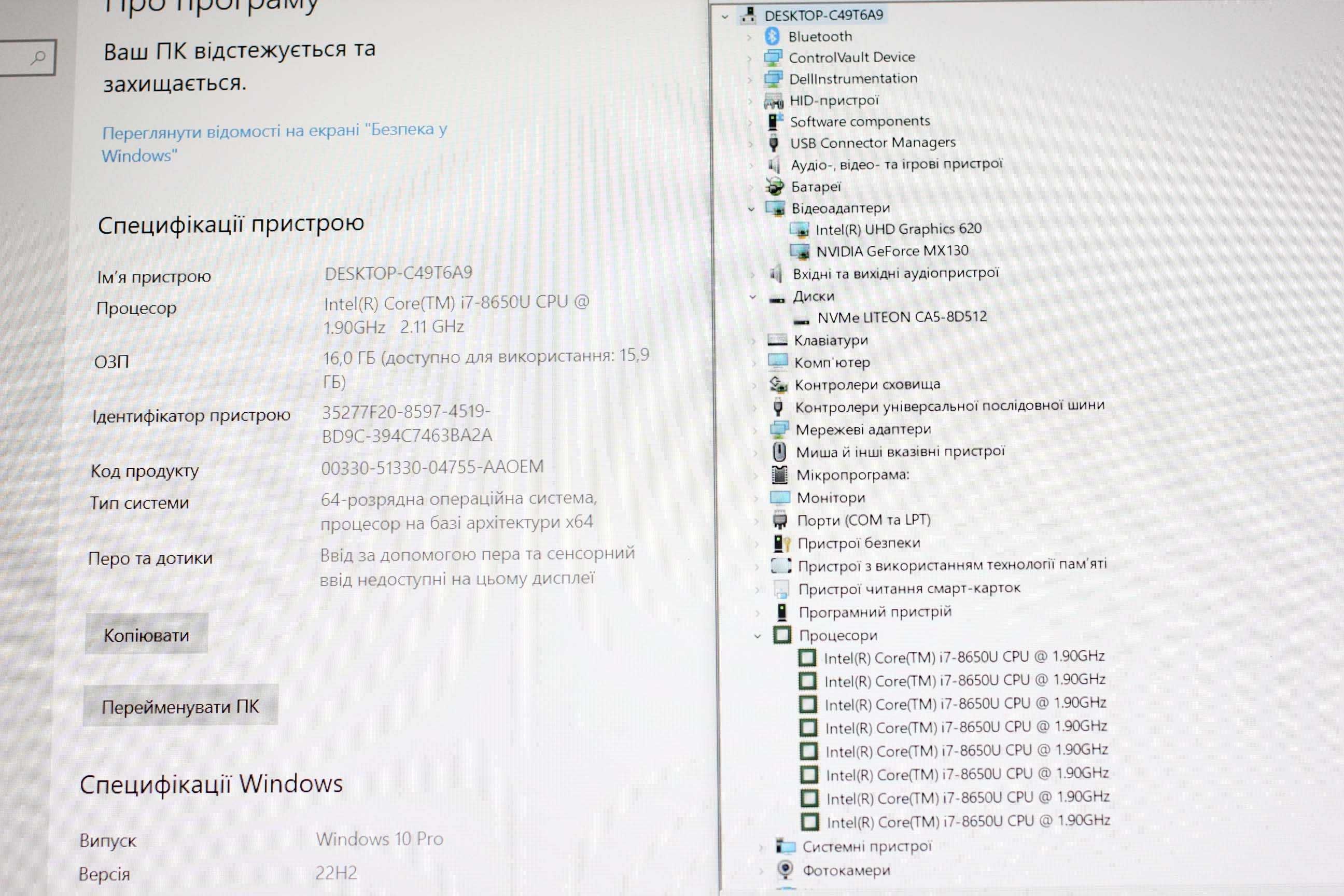 DELL 5590/Core i7-8650 8x/Mx130 2GB/16GB/SSD512/АКБ 6ч/15.6 ips FHD