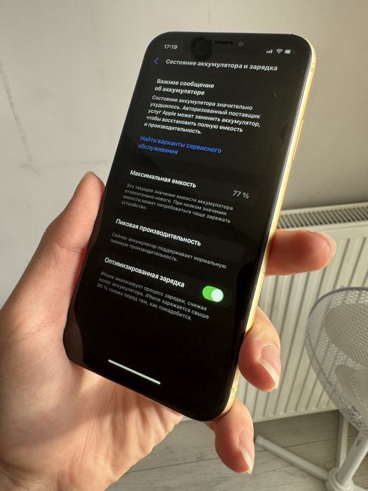iPhone XR 64gb stan dobry