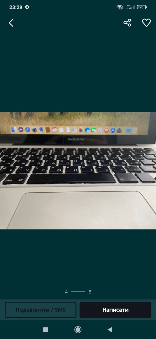 Ноутбук,Apple , macbook pro,