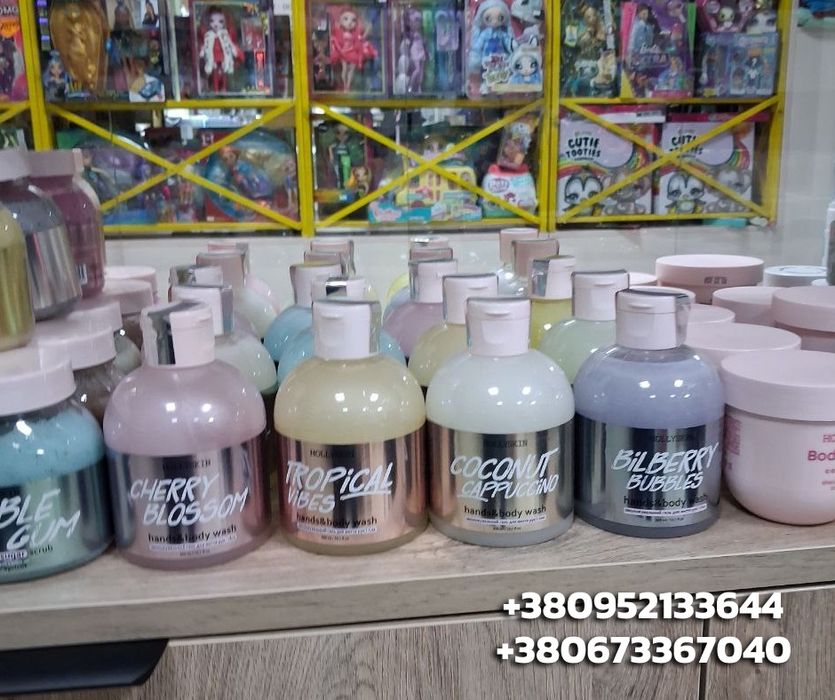 Зволожуючі гелі для душу HOLLYSKIN. Гель для душа Холіскін