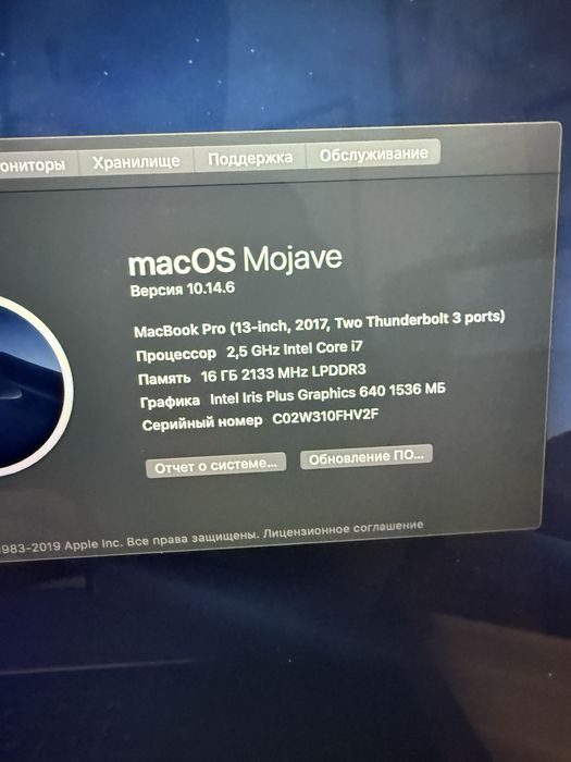 MacBook Pro 2017 i7 16/512ssd a1708 без зарядки