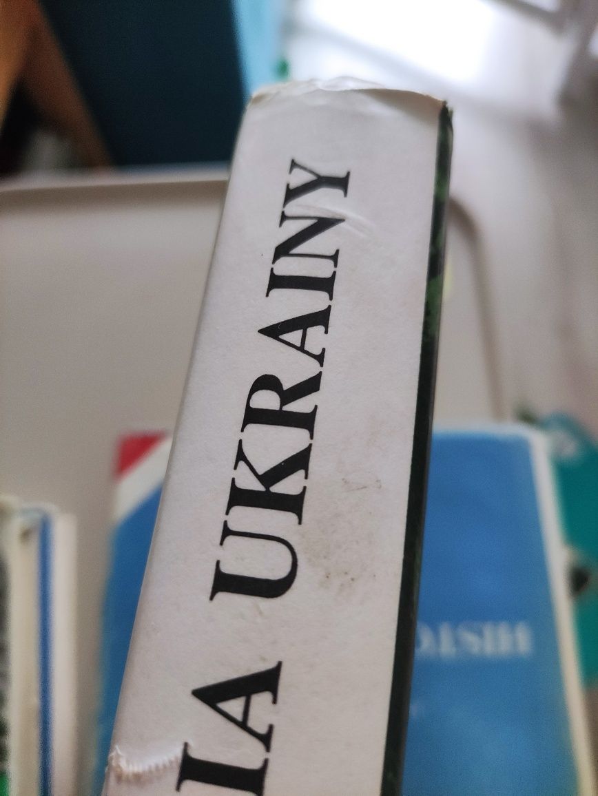 Historia Ukrainy Władysław A. Serczyk Ossolineum Historie powszechne