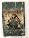 1643r. - STARODRUK JAPOŃSKI Japonia Zwój Katana Kanji książka Historia