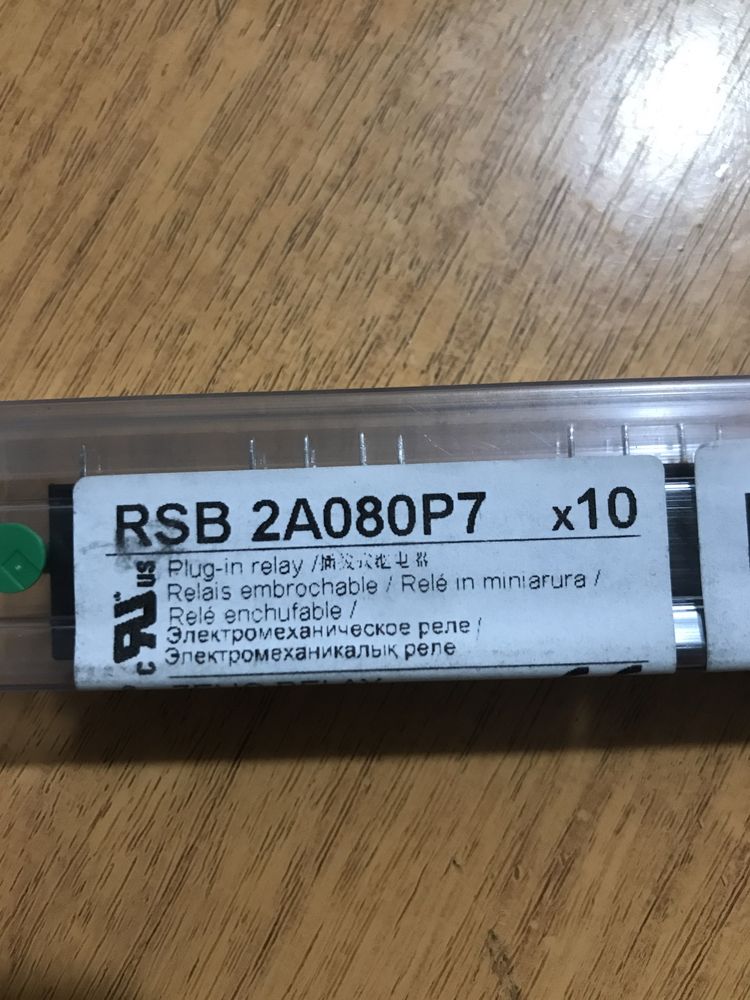 Реле переключения AC24B