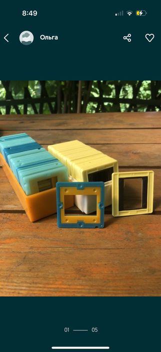 Рамки для слайдів/діафільмів