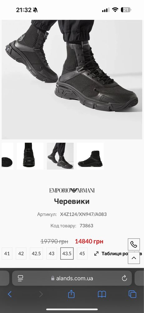 Черевики ботинки Emporio Armani оригінал