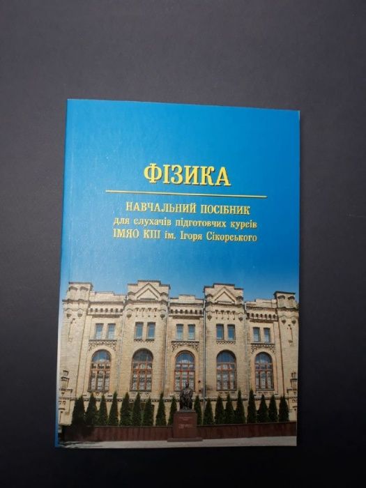 Учебники подготовки к экзаменам, ЗНО. Математика, Украинский язык