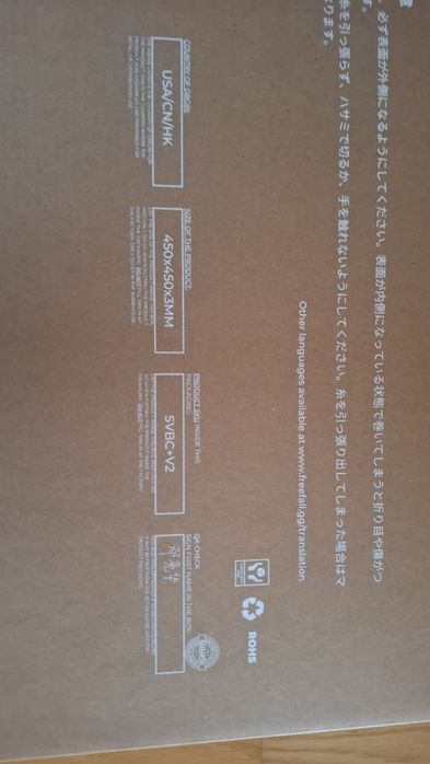 Podkładka FreeFall Control+  V2 45x45