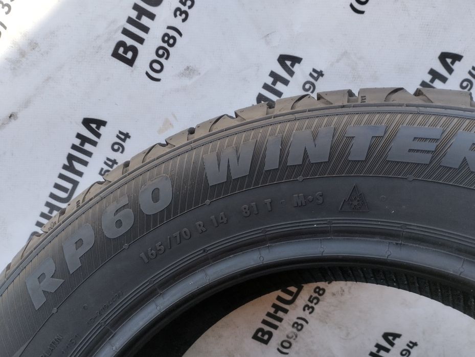 Шини 165/70 R 14 PLATIN RP 60. Зима комплект. Колеса склад.