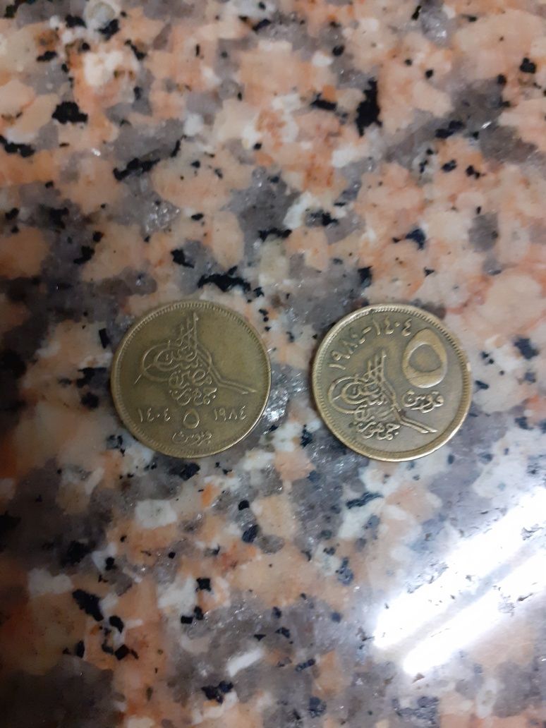 Moedas do Egito, Austrália, Sri Lanka e ilhas Maurícias