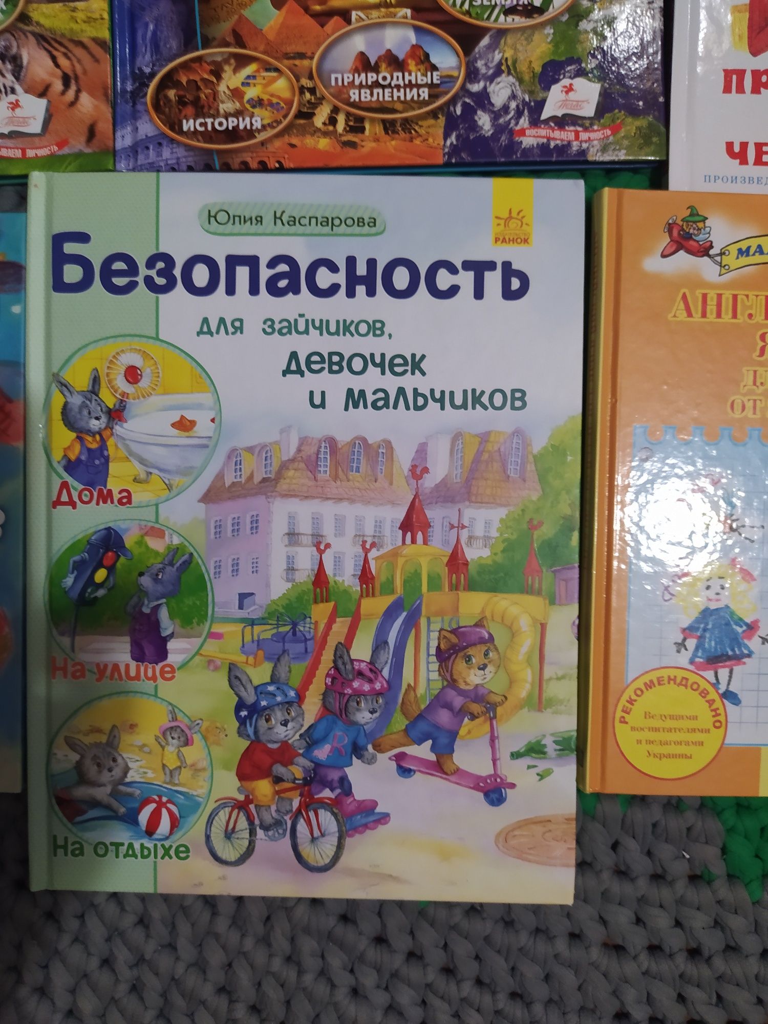 Безопасность для зайчиков девочек и мальчиков,зубки малютки