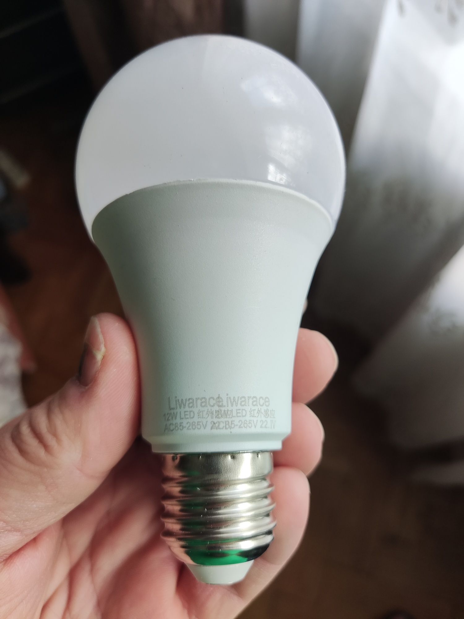 Лампа LED з датчиком освітлення