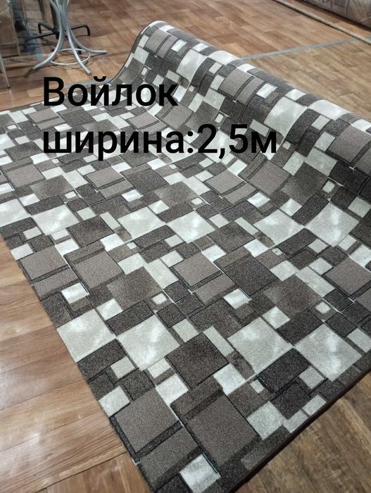 Войлочна доріжка/килим/ Доставка 1-2 дні по Україні.Дешево.