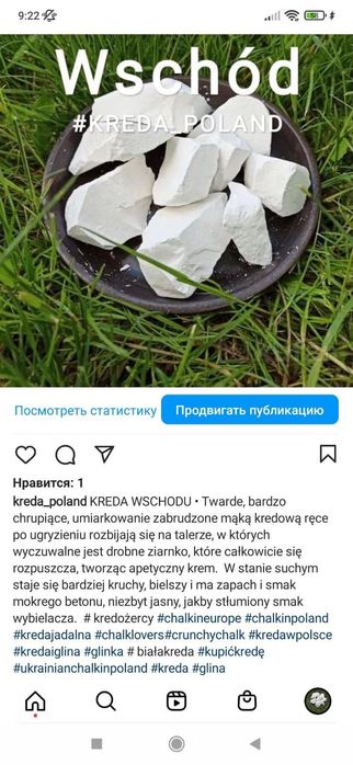 Krejda jadalna mix 1kg 5 odmiany