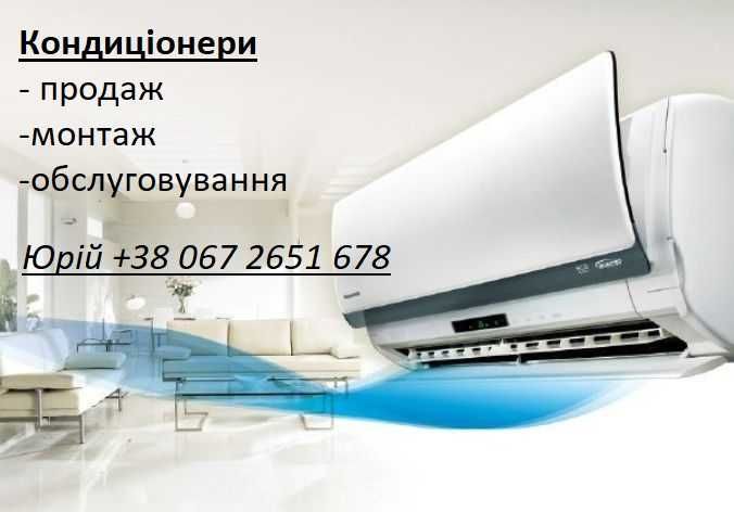 Кондиціонер OLMO INVENTA DELUXE OSH08LDH3 11200 грн