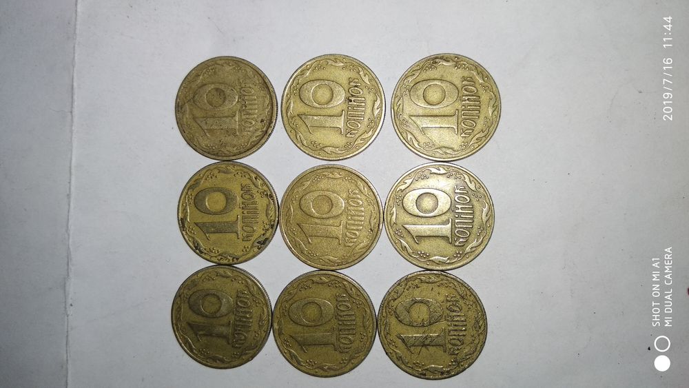 2 копейки 1993, и 10копеек 1992