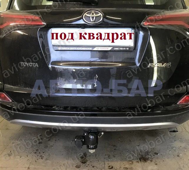 Фаркоп Toyota Rav4 (2013-2018). Прицепное Тойота Рав 4 + Электропакет