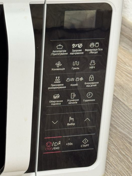 Мікрохвильова піч SAMSUNG MC28H5013AK MW5000H smart oven
