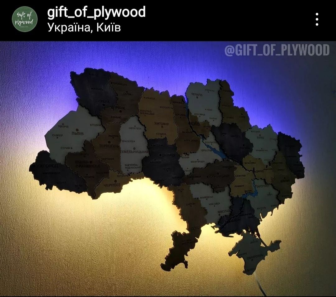 Багатошарова карта України (з підсвіткою та без)