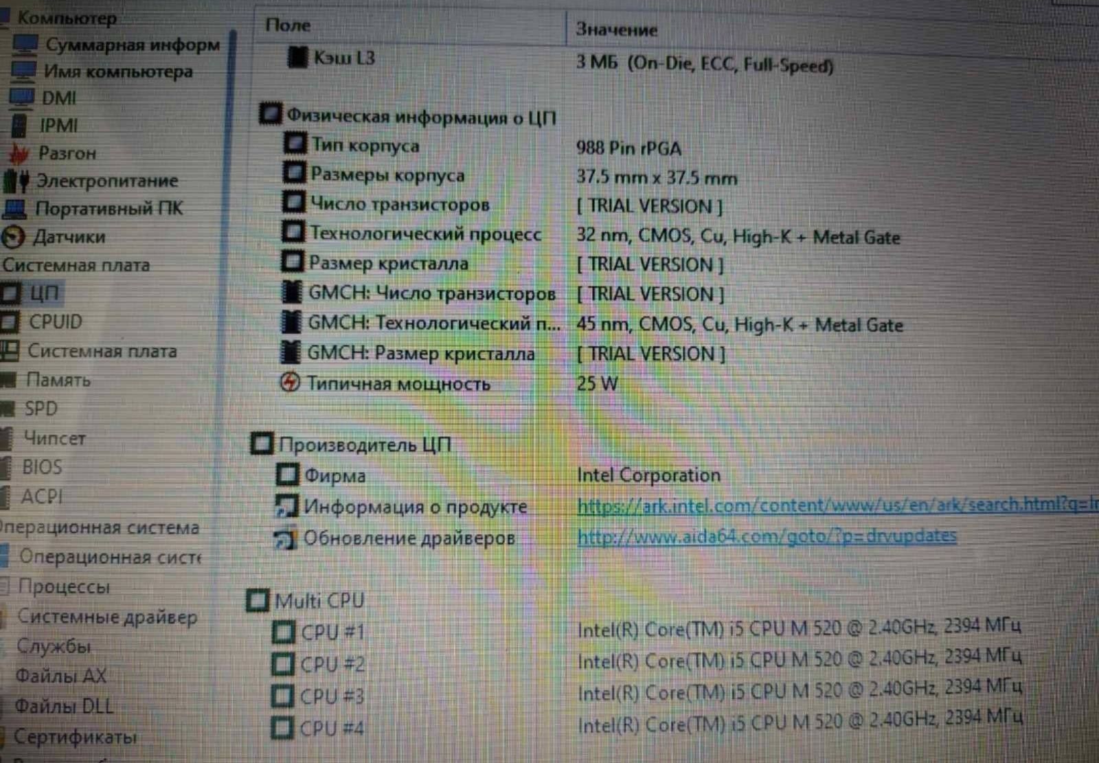 Ноутбук i5, 128 SSD  8гб ОЗУ мощный ноутбук і 5 процессор