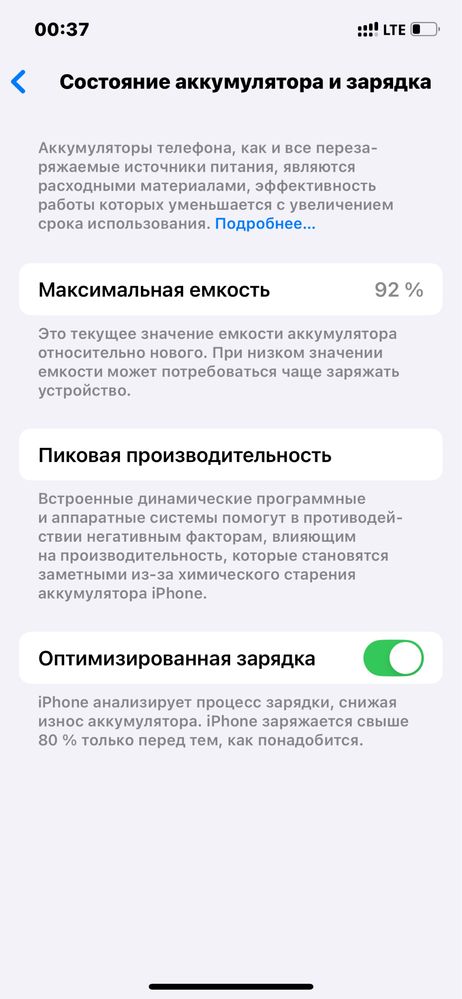 Iphone 12 pro 128Gb срочно!