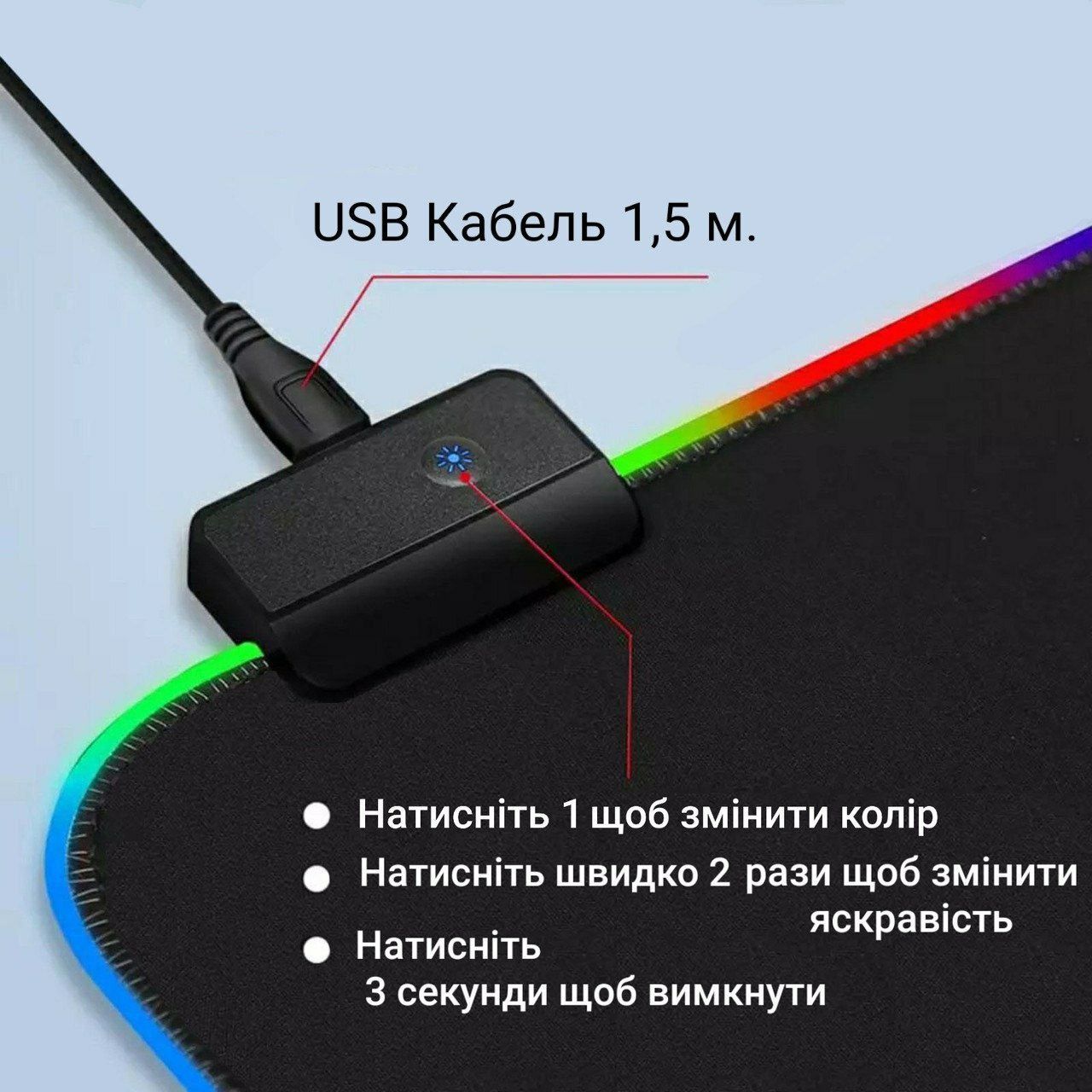 Ігрова поверхня 80×30 см RGB коврик для миші