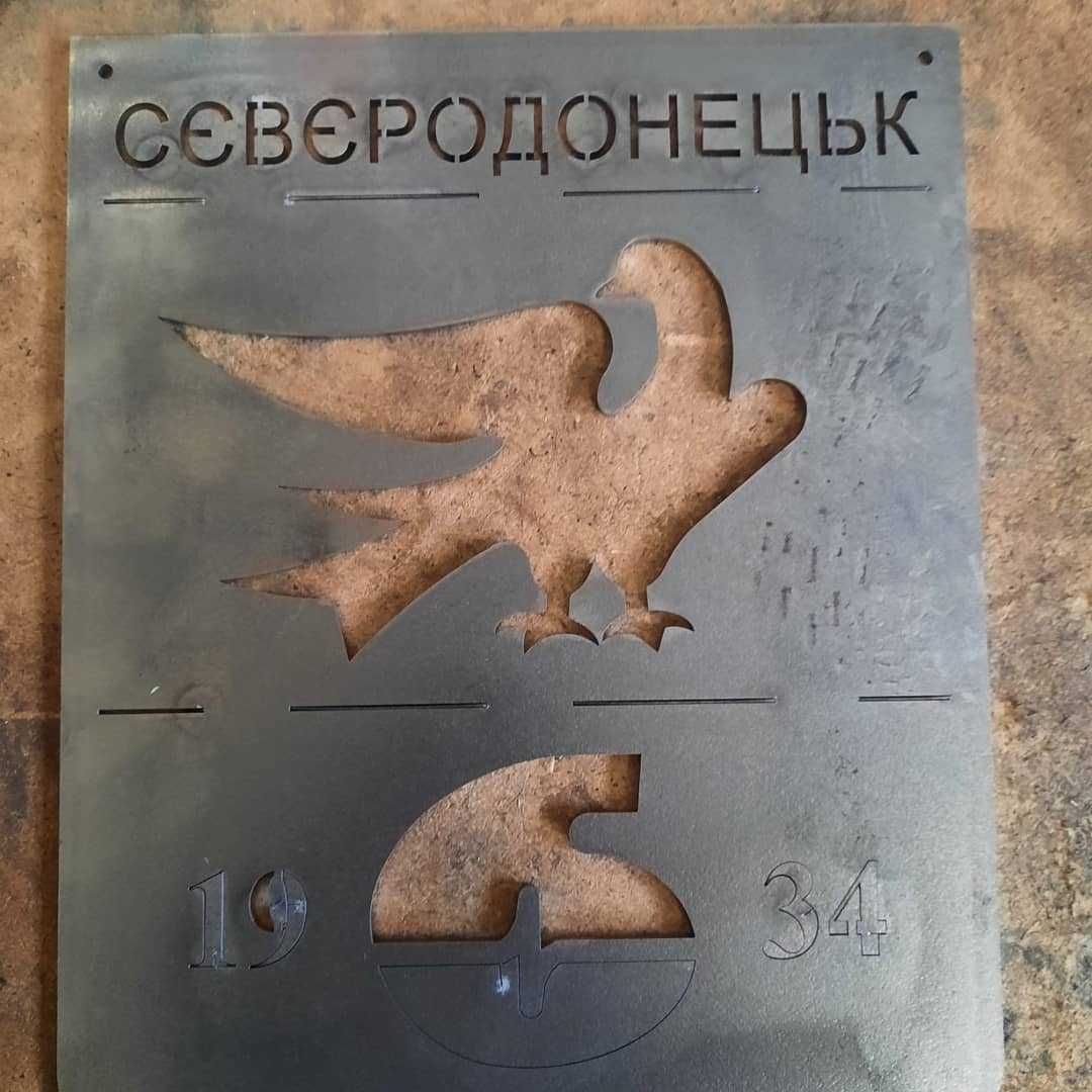 Точні вирізи для конструкторів і майстрів