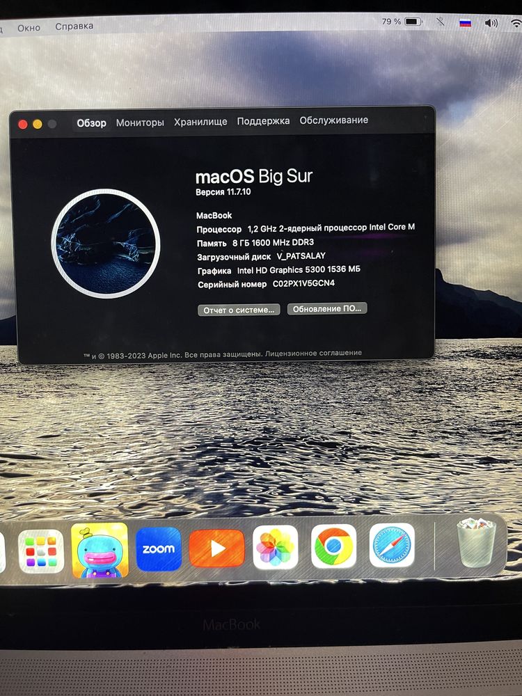 МacBook продам 2 ядерний процесор inter core m