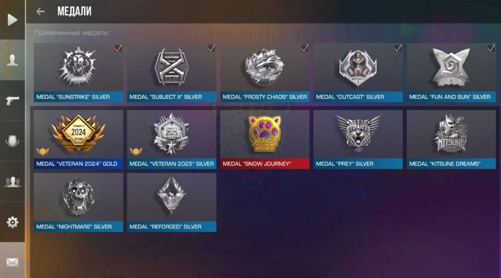 Продам срочно аккаунт стандофф