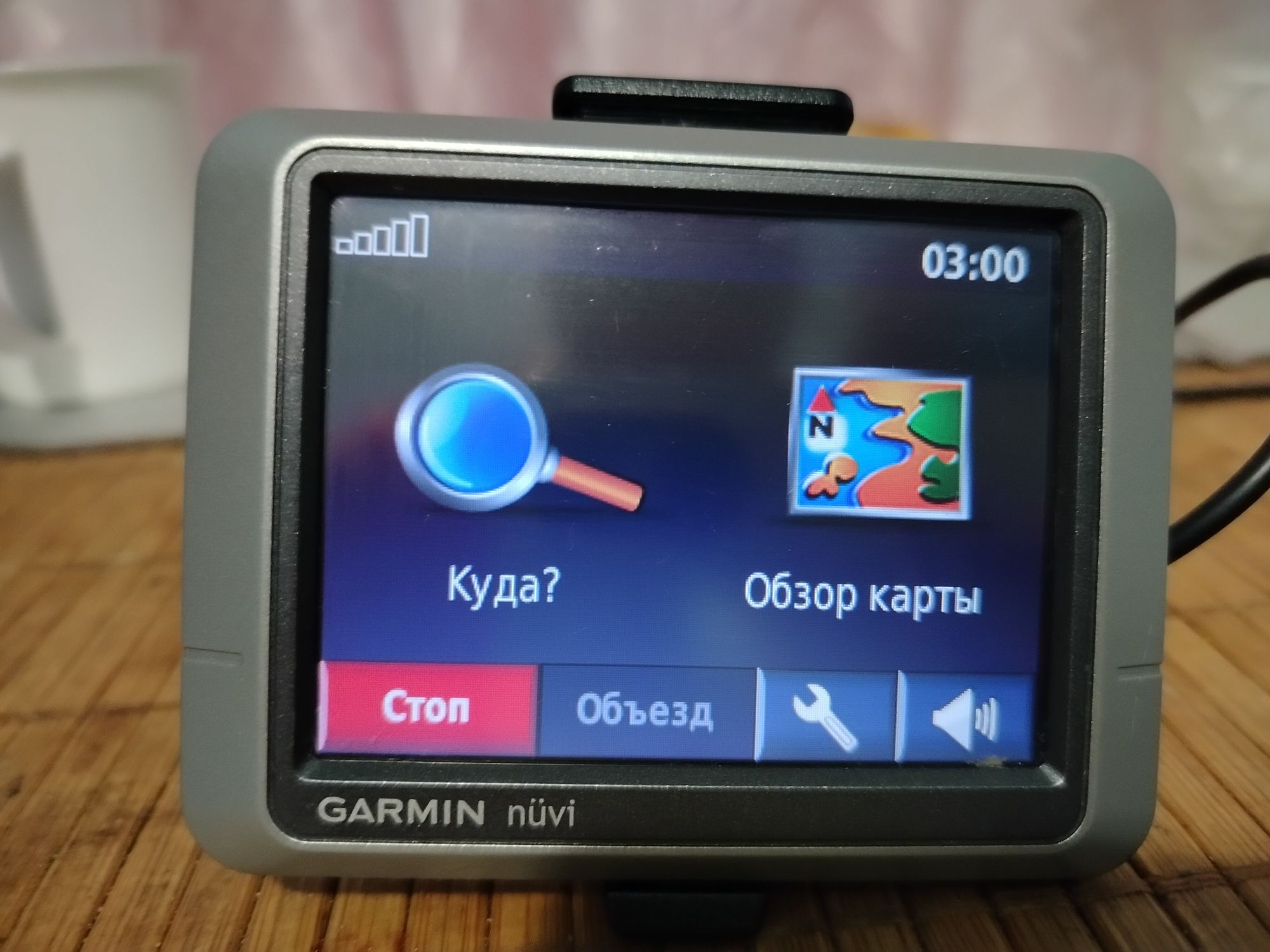 Навігатор GARMIN nuvi