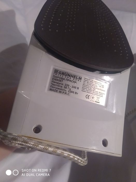 Утюг Grunhelm EI8858T с функцией отпаривания