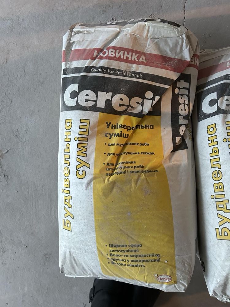 Залишки будівельних сумішей Ceresit, Knauf НР Старт 30 кг,