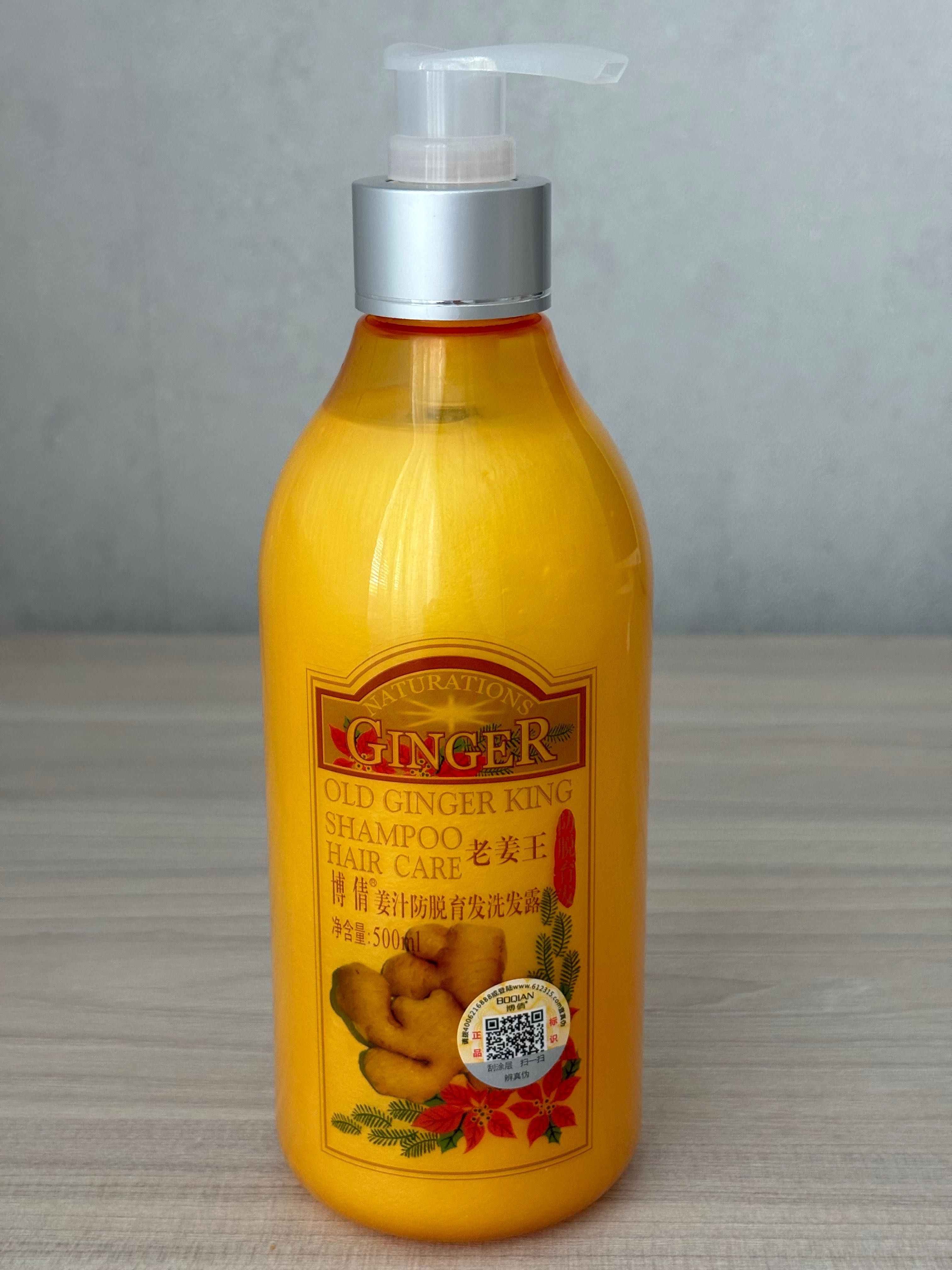 Шампунь імбирний Old Ginger King