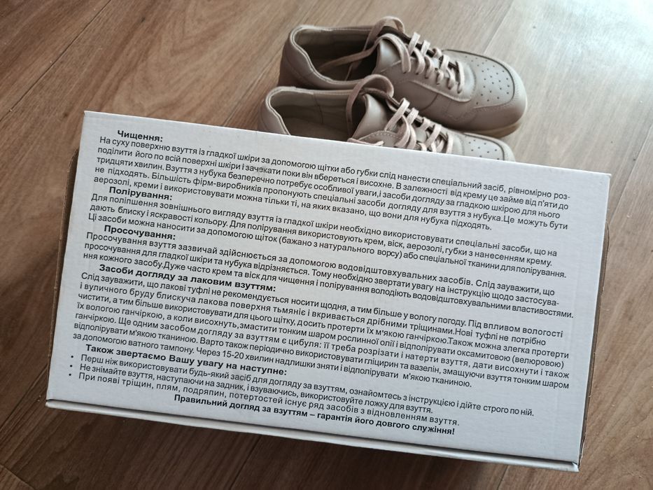 Кросівки анатомічні Grand Shoes 38 р-р укр виробника