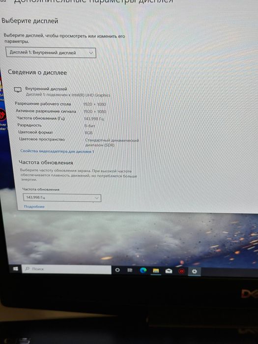 Игровой Dell 144Hz.RTX2070max.I7-10750H.8Gb.SSD256. GAMING G5