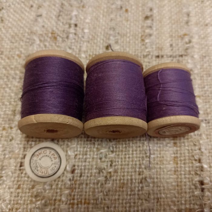 Нитка фіолетовий 50 і 40 по 200 метрів раритет для шиття котушка