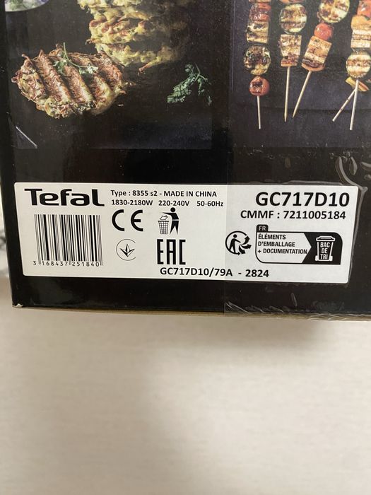 Гриль TEFAL OptiGrill+ GC717D10