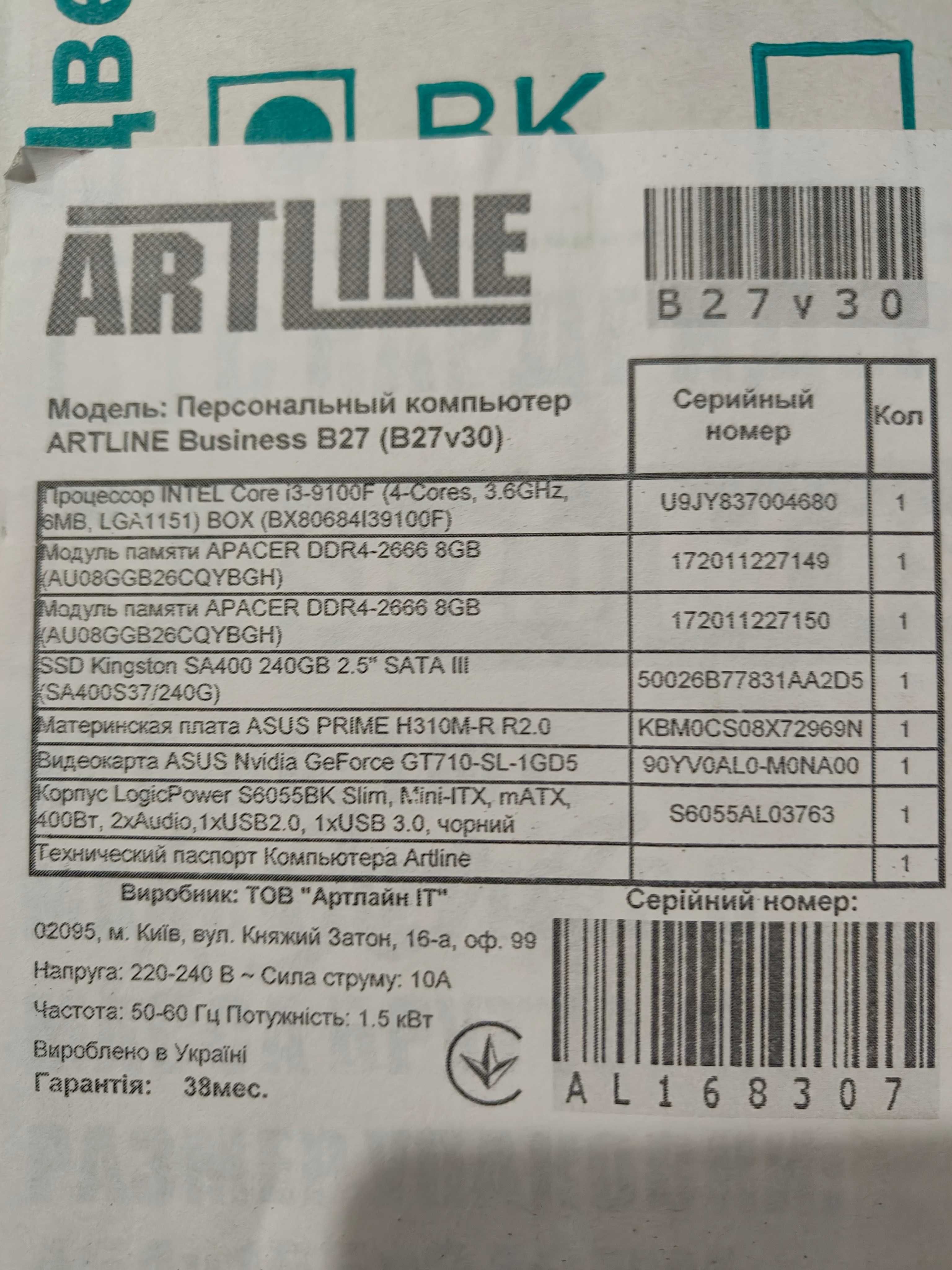 Системний блок ARTLINE Business B27 i3-9f|16 Gb DDR4| GeForce|240SSD