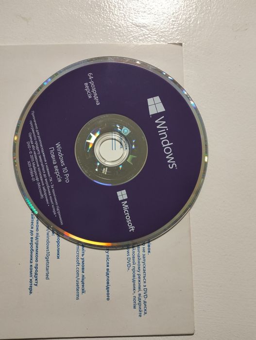 Windows 10 pro 16 розрядна версія