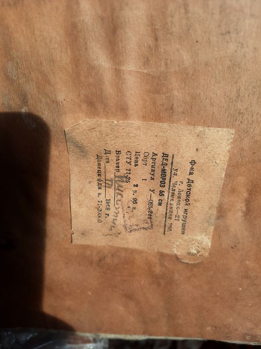 Продам дед Мороз и Снегурочка