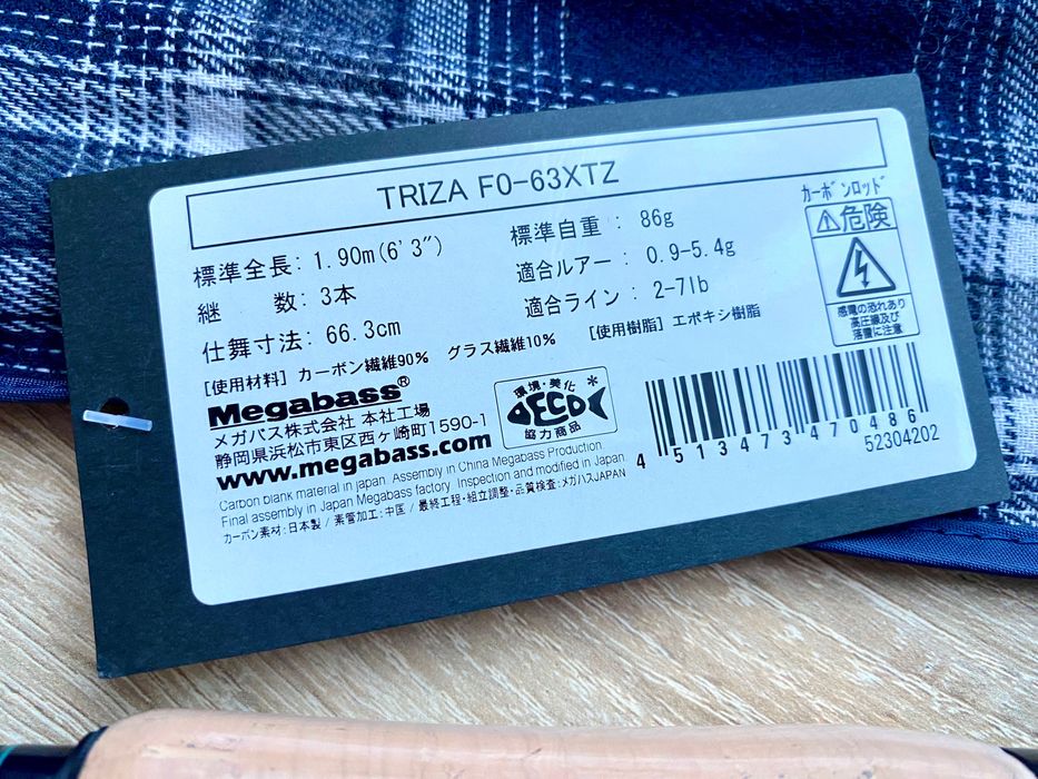 Кастинг Megabass Triza F0-63XTZ голавль/форель