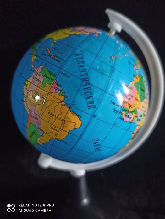 Глобус земной шар