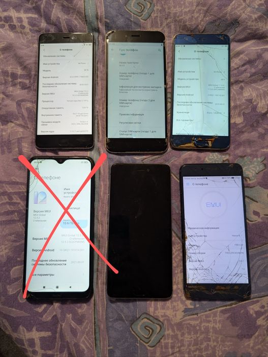 Xiaomi на запчасти