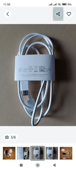 Продам зарядку 67W .