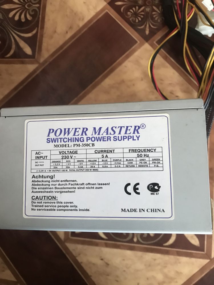 Блок питания Power master на 230 ваат