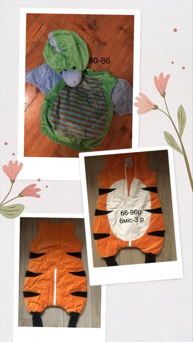 Новорічний одяг