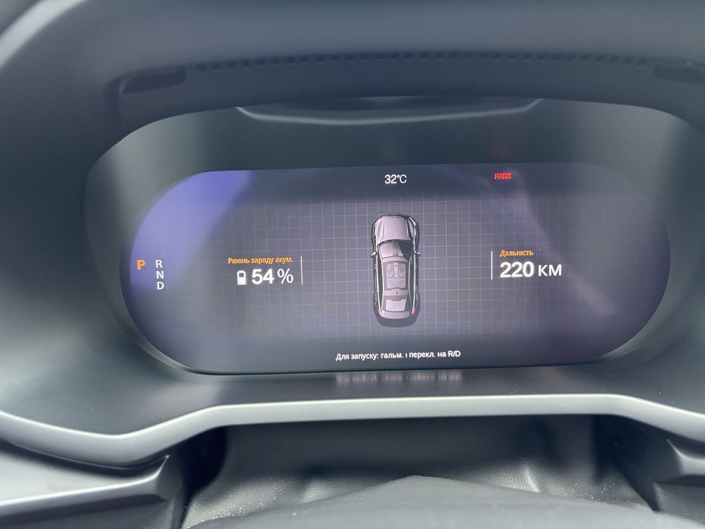 Продам терміново Polestar2 2023 модельного року .